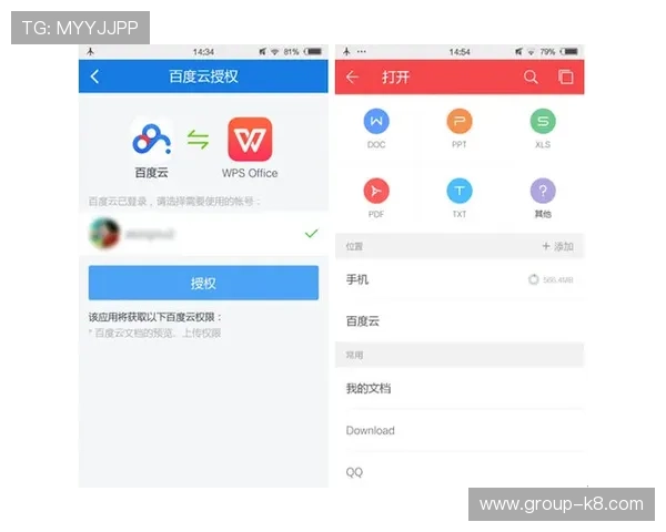 凯发网娱乐官网登录入口多渠道同步上线,为用户提供更加稳定便捷的登录服务